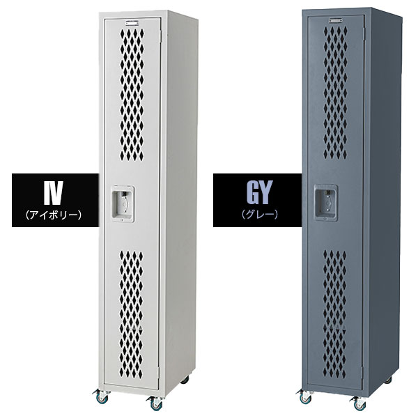 ロッカー 洋服掛け おしゃれ シンプル 男前 かっこいい キャスター付き 移動可能 グレー 白 ホワイト ロック TPN-42IV/GY [2]