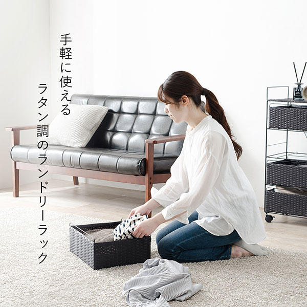 チェスト ラック 幅30 洗面所 脱衣所 洗面室 収納 おしゃれ シンプル ナチュラル ラタン調 ホワイト ブラウン グレー キャスター シック [RAN-2434]