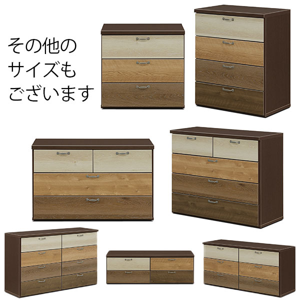 【SS限定!確率1/2で最大100％ポイントバック】 [120 ローチェスト 4段 ドルチェ] 奥行き約40cm タンス 色違い引出し カラフル 取っ手付き リビング 収納 引出し 北欧風 チェスト