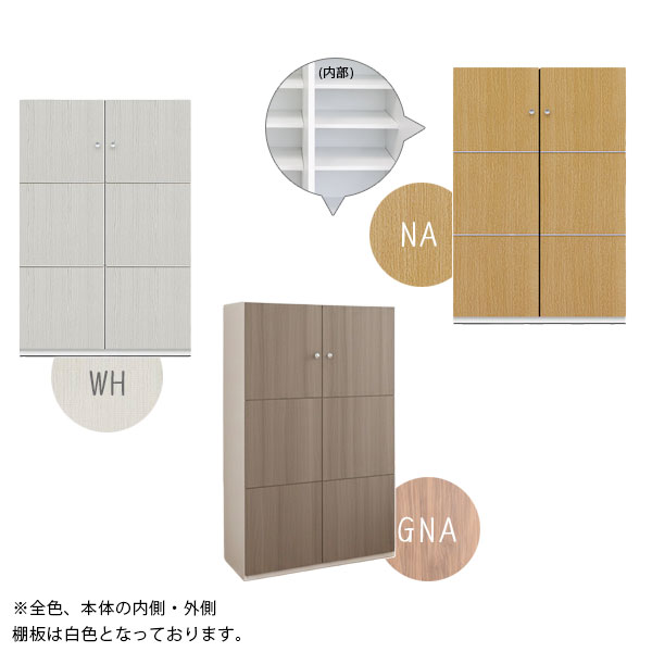 【エアリス フリーボード 75L WH/GNA/NA】リビングボード ハイタイプ チェスト 幅75 可動棚 大容量 衣装収納 キッチン収納 小物収納 おしゃれ 北欧風 シンプル [2]