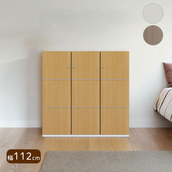 For Nursery - 【エアリス フリーボード 112L WH/GNA/NA】リビングボード チェスト 幅112 可動棚 大容量 衣装収納 キッチン収納 小物収納 おしゃれ 北欧風 シンプル