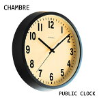 掛け時計 電波時計 クロック【PUBLIC CLOCK BLACK パブリック クロック ブラック CH-027BK】ブリティッシュスタイル/モダン/ブナ無垢材/シナ材/おしゃれ