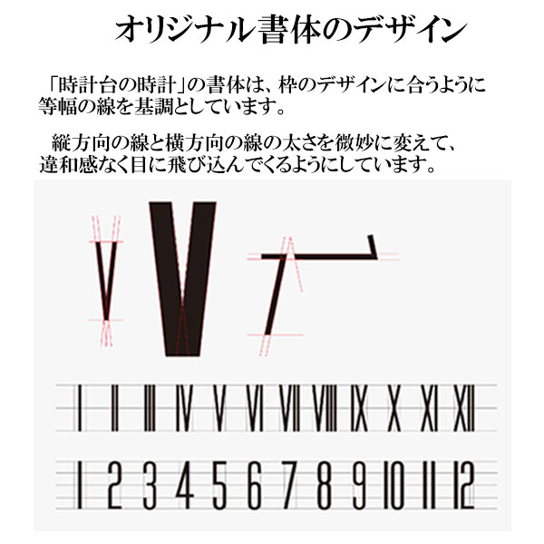 【時計台の時計 電波時計 Φ30.5 KK17-13 A/B/C】壁掛け時計 ウォールクロック 遠くからでも見やすい モノトーン クール 実用的 オフィスユース プレゼント ギフト 引っ越し 新生活 お祝い 直径30.5cm [2]