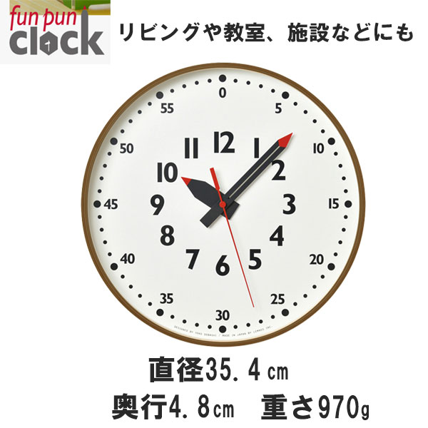 日本製 [fun pun clock Φ35.4 掛け時計 YD14-08 L BW]アナログ時計 知育時計 学童 キッズ 幼稚園 小学生 お祝い 時分秒 視認性 福祉施設 シニア ill-10147707 アイルインテリアプランニング サンプル画像3