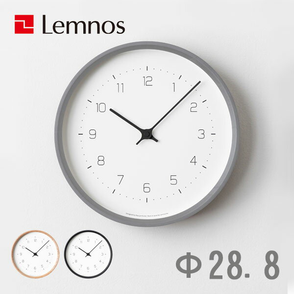 Rakuten - [NEUT wall clock ニュート ウォールクロック KK22-09 NT/GY/BK] 日本製 掛け時計 壁掛け おしゃれ シンプル デザイナーズ 個性 オリジナリティ 木目 黒