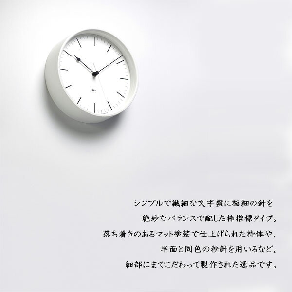 [RIKI STEEL CLOCK リキ スチールクロック WR08-24] 日本製 掛け時計 電波時計 壁掛け ウォールクロック おしゃれ シンプル デザイナーズ 個性 モノトーン [3]