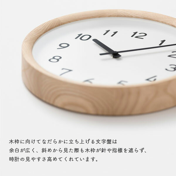[basin number ベイスンナンバー PIL23-04 NT/BK] 日本製 掛け時計 壁掛け ウォールクロック おしゃれ シンプル デザイナーズ 個性 オリジナリティ 木目 黒 [3]