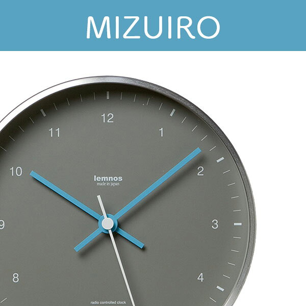[MIZUIRO ミズイロ LC07-06 WH/GY] 日本製 掛け時計 電波時計 壁掛け ウォールクロック おしゃれ シンプル デザイナーズ 個性 オリジナリティ 白 [2]