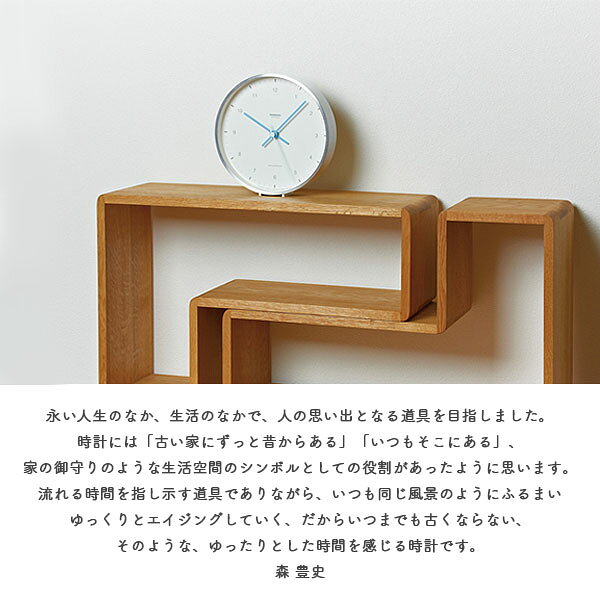 [MIZUIRO ミズイロ LC07-06 WH/GY] 日本製 掛け時計 電波時計 壁掛け ウォールクロック おしゃれ シンプル デザイナーズ 個性 オリジナリティ 白 [3]