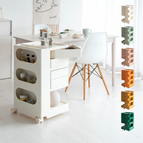 [Pluna プルーナ マルチワゴン WG-H004]キッチンワゴン 180度回転 キャスター付き 省スペース かわいい..