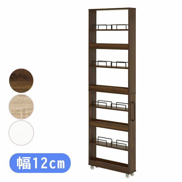 Rakuten - 幅12cm 隙間収納ワゴン RCC-1535 BR/NA/WH ブラウン /ナチュラル /ホワイト スリム ワゴンラック ストック キッチン ランドリースペース 取っ手 キャスター