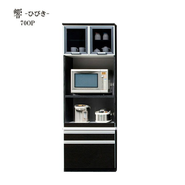 Other - 食器棚 【 響(ひびき) ピアフォルテ 70OP】 幅70cm 収納棚 キッチン収納 台所棚 耐震ラッチ付