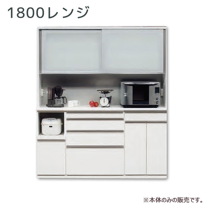 商品説明 サイズ(cm) W176×D49×H205 カラー ・ゼブラホワイト(基本色) ・その他受注生産カラーは画像にてご確認ください。 ★受注生産★ こちらの商品は受注生産となっており、納期までに約40日程かかります。ご確認の上ご購入を宜しくお願い致します。又、その他カラーを選ばれた際は備考欄にカラー名をご記載下さい。カラー名をご確認の上、お間違えの無いようにお願い致します。 仕 様 □材質 表面材：EBコーティング材 □仕様 家電収納スペース(天井)：吸湿素材モイス使用 ガラス：飛散防止フィルム仕様 □機能 ・耐震ロック ・フェザームーブ? ・クアドロソフトクローズ ・EBコーティング ・モイス ・飛散防止ガラス ・スライドテーブル 送料 送料、開梱設置無料 追加送料が発生する地域がございます。お気軽にお問い合わせください。