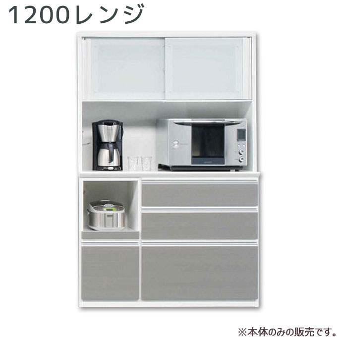 松田家具 ホワイト 木製 幅118cm ダイニングボード【9650353】 楽天市場】松田 家具 食器 棚（横幅（cm）110 ～ 119.9）の通販