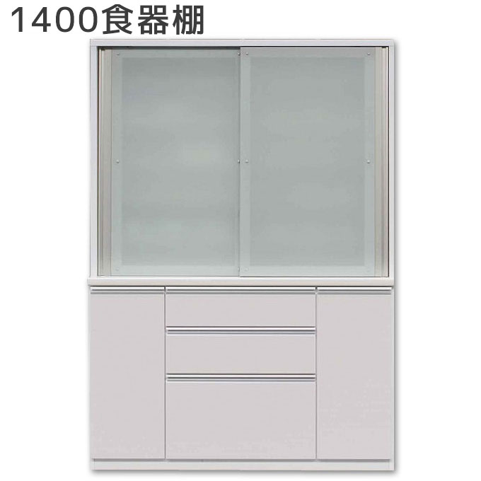 楽天市場】松田 家具 キッチン ボード(横幅(cm)横幅:140 楽天市場】松田 家具 キッチン ボード(横幅(cm)横幅:140