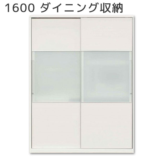 楽天市場】松田家具 1600(収納家具|インテリア・寝具・収納 楽天市場】松田家具 1600(収納家具|インテリア・寝具・収納