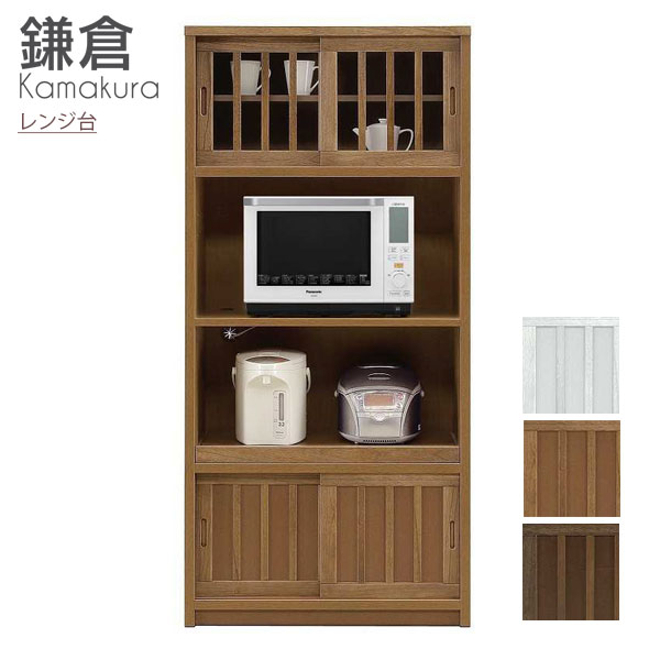 灶台 - レンジボード レンジ台 桐材 天然木 うづくり仕上げ ダイニングボード キッチン収納 幅80cm レトロ モダン 80レンジ台 鎌倉