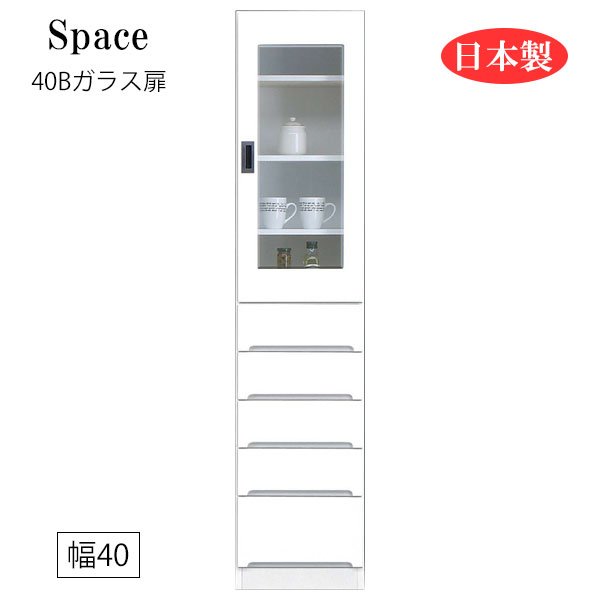 乐天商城 - すき間収納 隙間収納 スリム 省スペース キッチンボード 食器棚 洗面所 ランドリー収納 引出 引出し 引き出し 白 ホワイト 日本製 国産 幅40 [Space3 スペース3 40Bガラス扉]