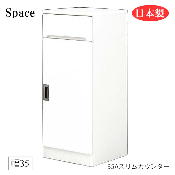 すき間収納 隙間収納 スリム 省スペース キッチンカウンター 食器棚 洗面所 ランド...