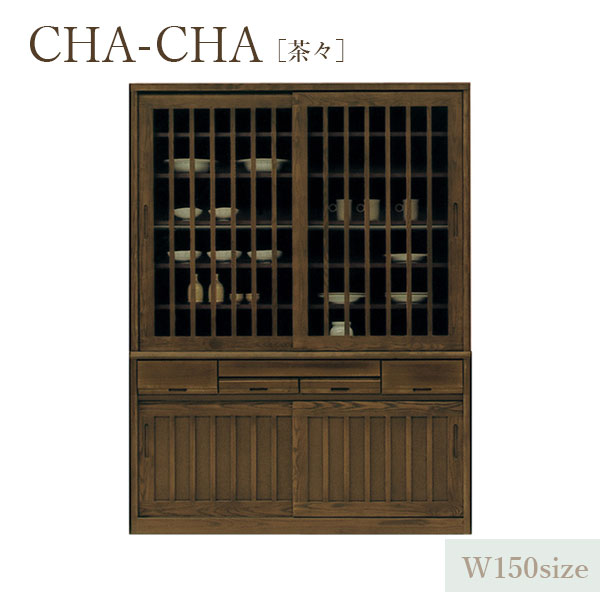 Rakuten - 国産 日本製 キッチンボード キッチン収納 食器棚 和風 木製 天然木 収納 幅150 [CHA-CHA 茶々 150ダイニングボード]