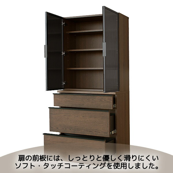 キッチンボード ダイニングボード キッチン収納 食器棚 78cm幅 バルド 78 カップボード 3