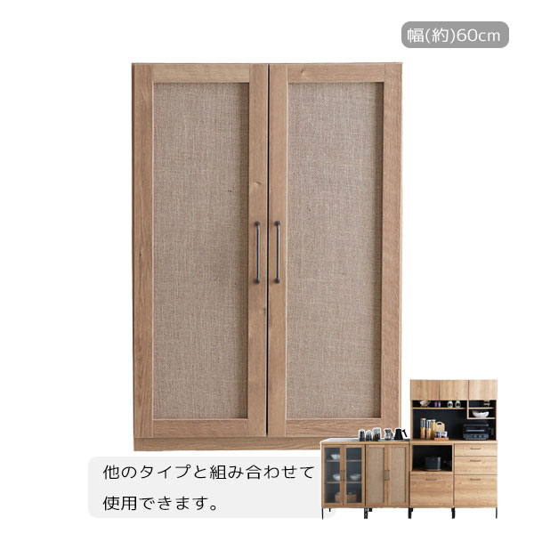 Rakuten - キッチン 食器棚 幅約60 台所収納 調理具収納 キャビネット サイドボード リビング ダイニング シンプル おしゃれ ナチュラル【TMフォカス 60麻扉 SN】
