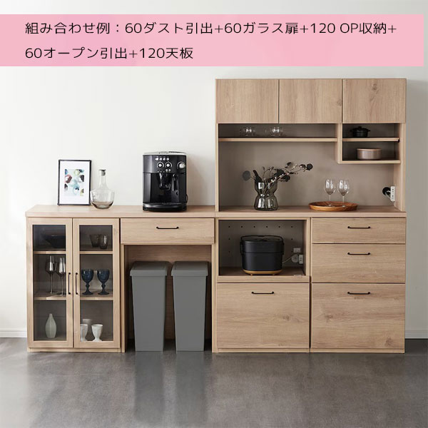 [天板のみ]キッチンボード天板 幅180 ナチュラル シンプル 鍋置き ダイニング キッ...