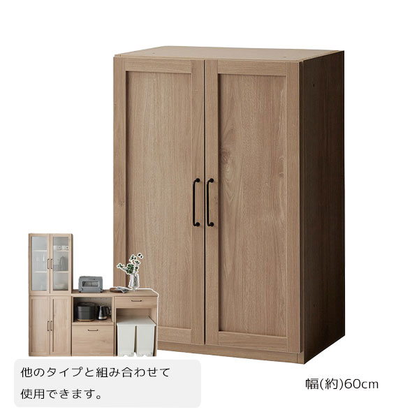 商品説明 サイズ(cm) W60×D39.5×H87 仕様 ■材質 天板：強化プリント紙化粧繊維板 ■仕様 ★[ピーチ組合せ収納シリーズ]同シリーズの商品と組合わせて、 自分好みのキッチンボードが完成します。 送料 送料無料 ただし、北海道、沖縄、離島、その他一部地域は追加料金がかかります。※ 東北6県へのお届けは、追加送料が発生する場合がございます。お気軽にお問合せ下さい。