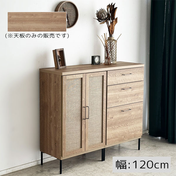 商品説明 サイズ(cm) W120×D40×H4 仕様 ■材質 本体:プリント紙繊維化粧板 ■仕様 ◎キッチンに最適な天板 送料 送料無料 ただし、北海道、沖縄、離島、その他一部地域は追加料金がかかります。お気軽にお問合せ下さい。