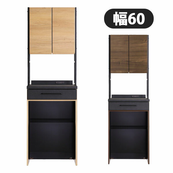 乐天商城 - キッチンボード 食器棚 幅60cm スリム レンジボード 収納 おしゃれ シンプル ナチュラル 木目 黒 スタイリッシュ 上品 [KALEB(カレブ) 60K-SP]
