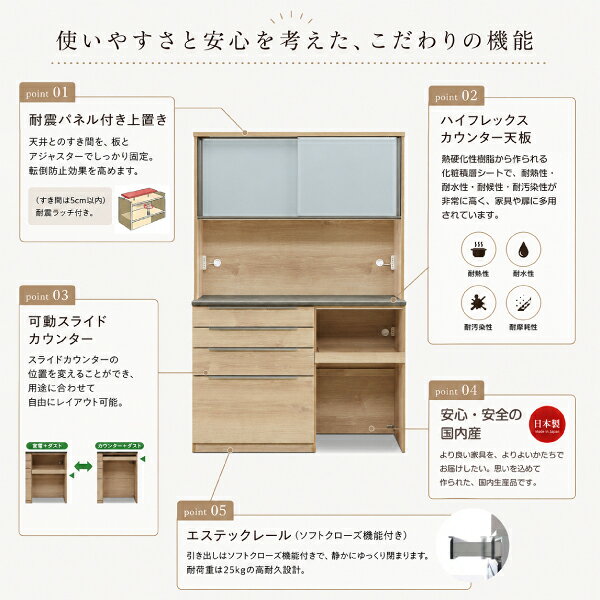 アイルインテリアプランニングの【開梱設置付き★】【受注生産】国産 ダイニングボード キッチンボード レンジボード ダイニング収納 おしゃれ シンプル キッチnn【1400レンジ ライト ダーク｜アングル2