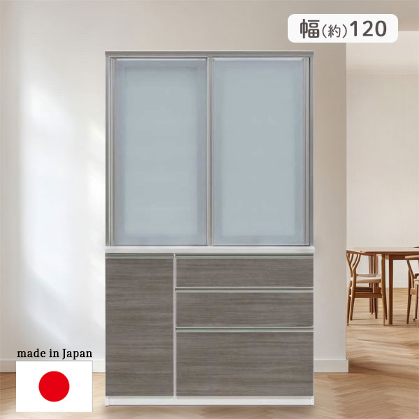 楽天市場】北欧風（食器棚・キッチンボード｜キッチン収納）：収納家具