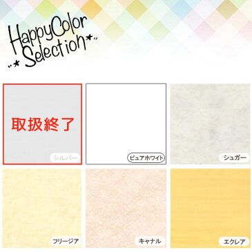 ダイニングボード キッチンボード レンジボード ダイニング収納 キッチン収納 【EIGHTY エイティ】900レンジ 松田家具