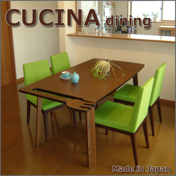 �񻺥����˥󥰥ơ��֥��CUCINAdining�ۥ������ʥ����˥󥰡�160�������������ǥ����ʡ���������̵����