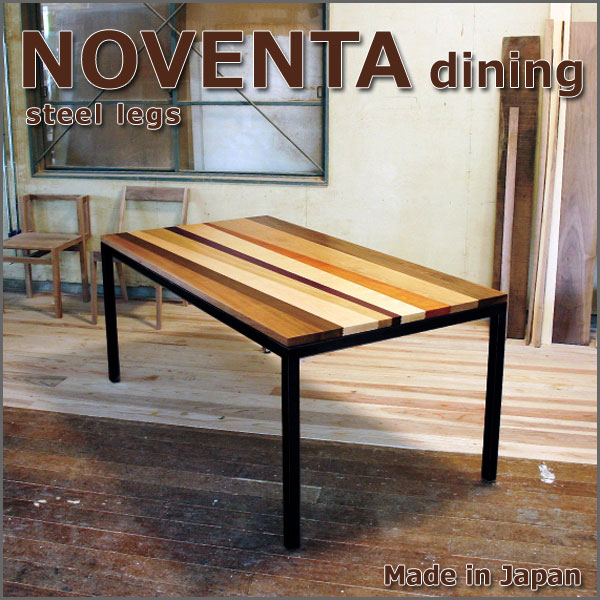 �񻺥����˥󥰥ơ��֥��NOVENTAdining�ۥΥ����󥿥����˥󥰡�165�������������ǥ����ʡ���������̵����