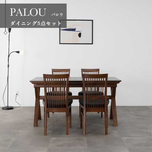 ダイニング5点セット ダイニングセット 4人用 伸長式 エクステンションテーブル シンプル モダン PVCレザー セラミック天板 【PALOU(パロウ)】