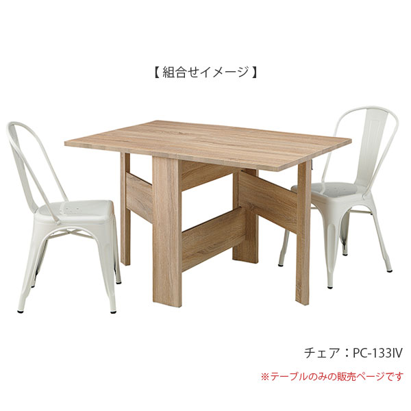 テーブル ダイニングテーブル リビングテーブル 幅120 食卓 おしゃれ シンプル 折畳み 折りたたみ フィーカ フォールディングダイニングテーブル FIK-103 NA/WAL [3]