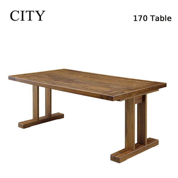 ダイニングテーブル 170テーブル 木製テーブル 食卓テーブル CITYシリーズ 【C-36(N) 170LDテーブル】 シティ/シンプルモダン/高級感/おしゃれ