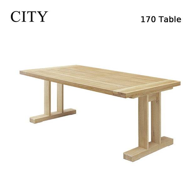 ダイニングテーブル 170テーブル 木製テーブル 食卓テーブル CITYシリーズ 【C-37(N) 170LDテーブル】 シティ/シンプルモダン/高級感/おしゃれ