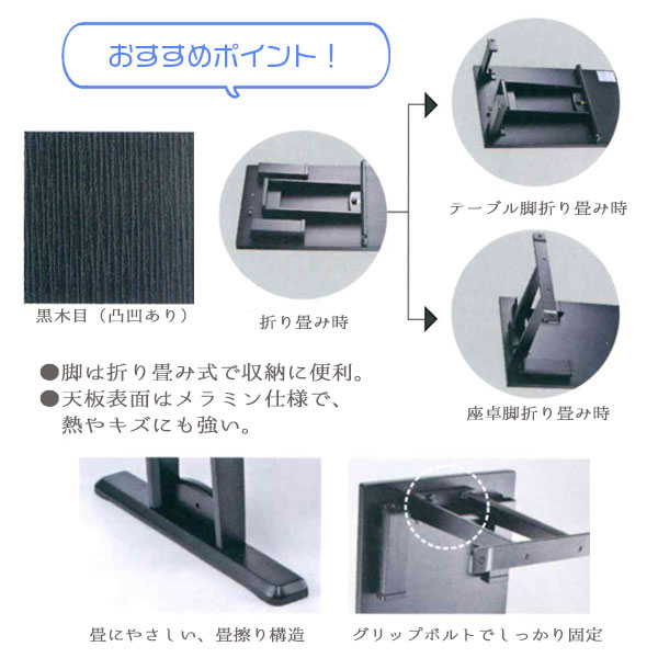 5点セット ダイニング テーブル 座卓 チェア 椅子 いす 和室 和風 シック 上品 宴会場 葬儀場 [和座チェア2型 肘付 5点セット フジ] [3]