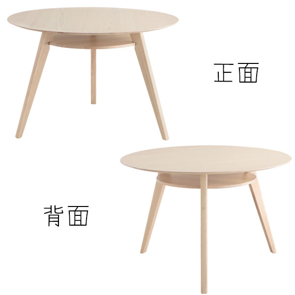 【マラソン限定!確率1/2で最大100%ポイントバック】 【組立品】【シロカ110 円形ダイニング】大人気 おしゃれ 110cm 丸テーブル 丸型 円卓 収納棚付き 棚板付き 荷物置き付き 木製 安全 無垢材 木 リビング 白 [2]