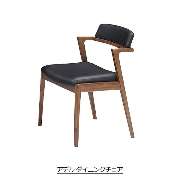 楽天市場】アデル ダイニングの通販