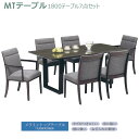 _CjOZbgyDining Setz1800e[u7_Zbg 1800e[u(}[L[E2{r)+(It)`FA~2+(I)`FA~4