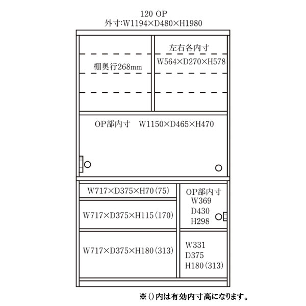 【マラソン限定!確率1/2で最大100%ポイントバック】 食器棚【ルビー Hタイプ 120OP】日本製 ダイニングボード キッチン収納 引出し 台所 棚 幅120 [2]