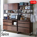 商品説明 サイズ(cm) W84.1×D48×H196 カラー NA（オーク柄） BR（ウォールナット柄） 材質 MDF 強化紙 フレーム：BKスチール 仕様 ・サイドからのジョイント構造により高さの調節が可能 ・下台は空間があり掃除がしやすい設計 ・裏化粧仕上げ ・耐震ラッチ付 ・ソフトクローズ蝶番仕様 ・モイス材仕様（下台オープン） 送料 送料無料 ただし、北海道、沖縄、離島は追加料金がかかります。お気軽にお問合せ下さい。