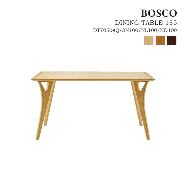 Rakuten - 【BOSCO ボスコ】ダイニングテーブル 135 食卓 135cm幅 木製 ホワイトアッシュ材 オイル仕上げ 天然木 DT70504Q-ON100/NL100/ND100
