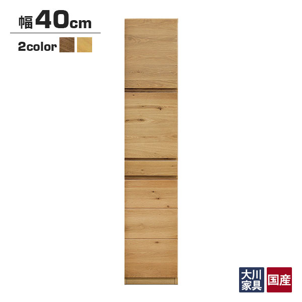 Cupboard - 国産 日本製 食器棚 カップボード キッチンボード ダイニング キッチン 40cm幅 収納 木製 天然木 無垢材 [DORF ドルフ/40ダイニングボード 左/右]