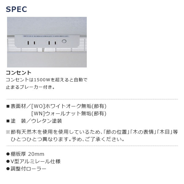 国産 日本製 食器棚 ダイニングボード キッチンボード コンセント付 ダイニング 40...