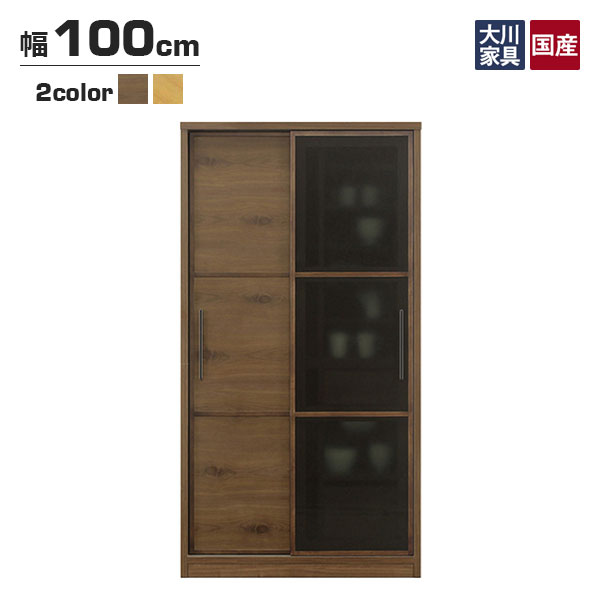 【マラソン限定!確率1/2で最大100％ポイントバック】 [NA受注生産] 国産 日本製 食器棚 カップボード ..