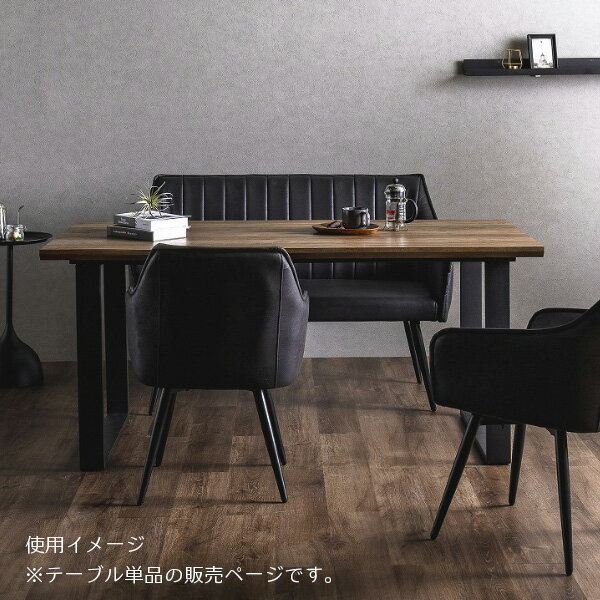 ヴィバン ダイニングテーブル140 幅140cm キッチン テーブル おしゃれ 4人掛け 木製 スチール シンプル 男前 cool 落ち着いた部屋 茶系